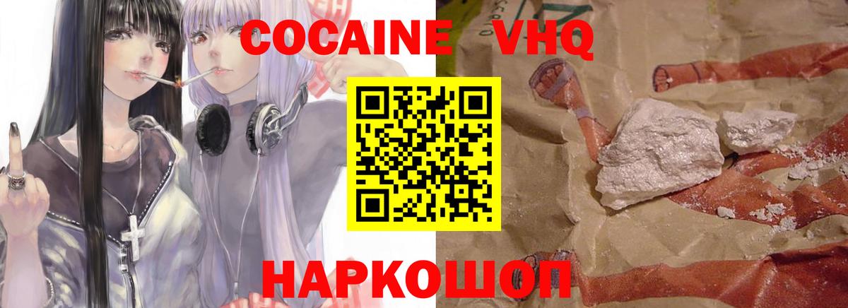 КОКАИН Перу  Вход с VPN  Кокаин  Кулебаки  COCAIN Columbia 