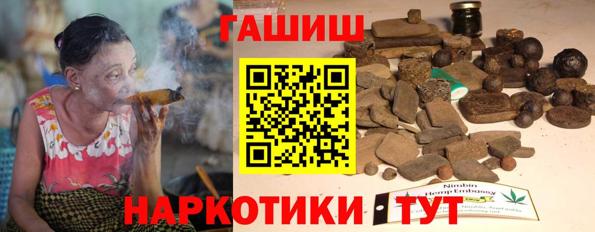 ГАШ ice o lator Кулебаки