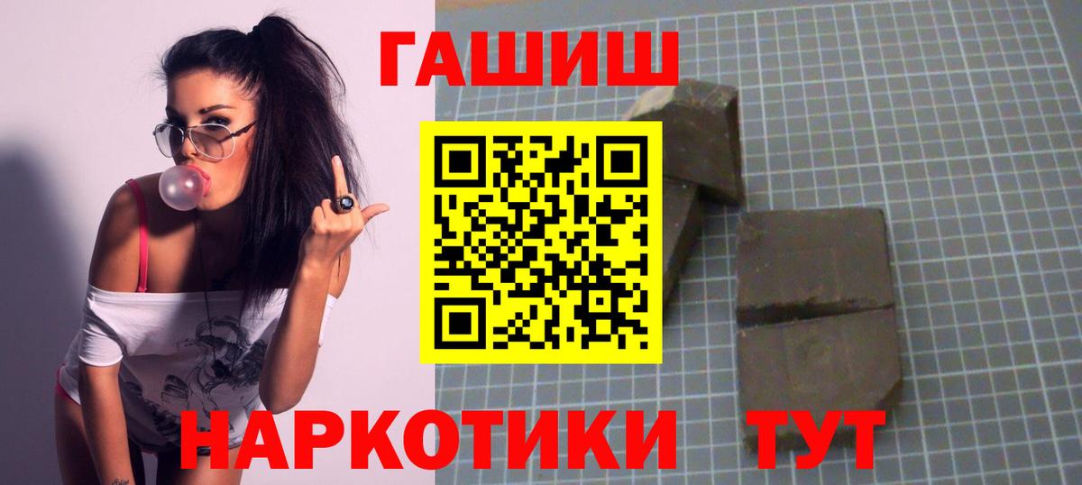 где найти наркотики  ГАШ AMNESIA HAZE  Вход с VPN  Кулебаки  Гашиш Premium 