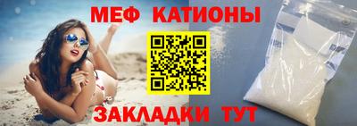 mdma Жуковский