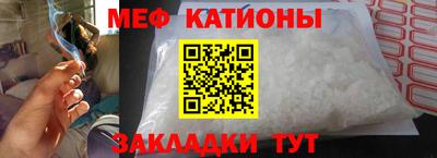 mdma Жуковский