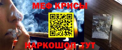 спиды Ирбит