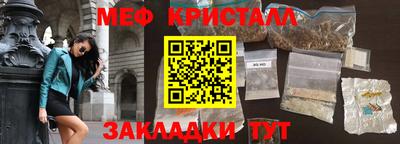 спиды Ирбит