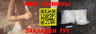 соль курить ск Заволжье