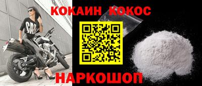 соль курить ск Заволжье