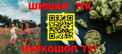 соль курить ск Заволжье