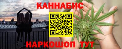 соль курить ск Заволжье