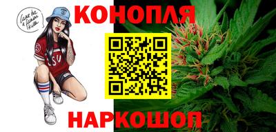 соль курить ск Заволжье