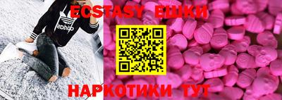 mdma Жуковский