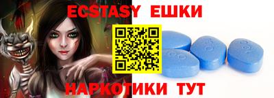 хмурый Ипатово