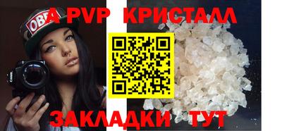 mdma Жуковский