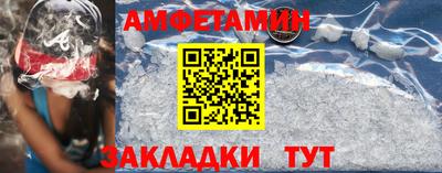 спиды Ирбит