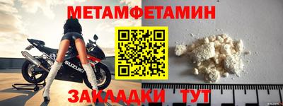 спиды Ирбит