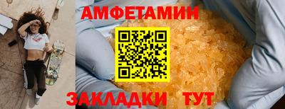 спиды Ирбит