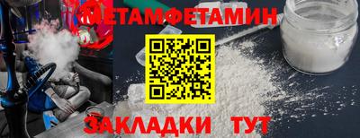 хмурый Ипатово