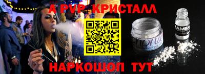 a pvp Заводоуковск