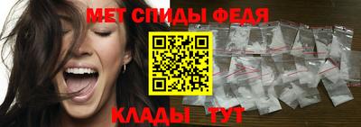 хмурый Ипатово