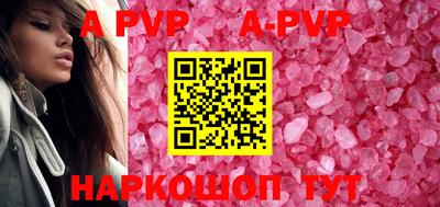 соль курить ск Заволжье