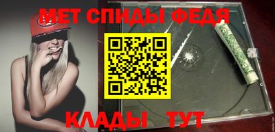 хмурый Ипатово