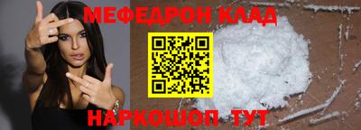 mdma Жуковский