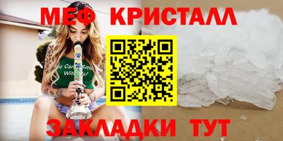 соль курить ск Заволжье
