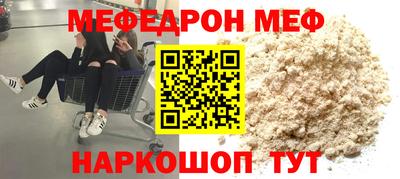 соль курить ск Заволжье