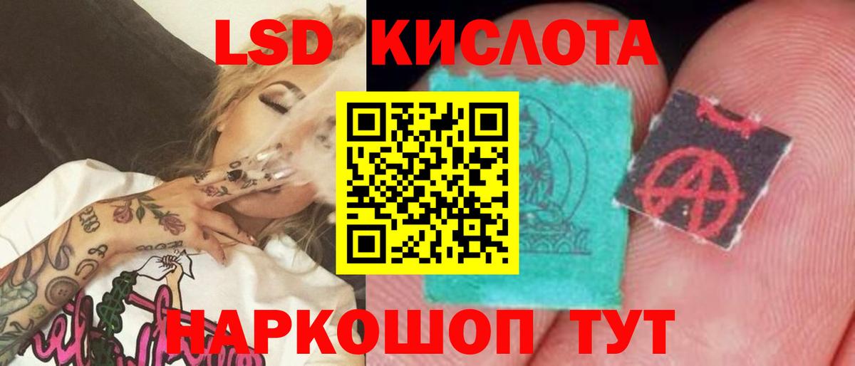 Кулебаки  Лсд 25 экстази кислота  ЛСД экстази  Вход с VPN 