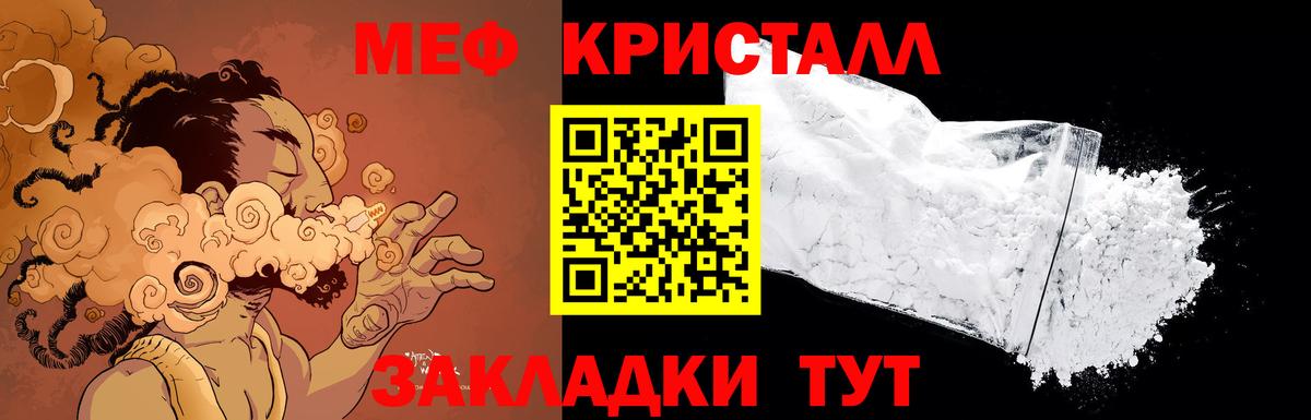 МЕФ мука Кулебаки