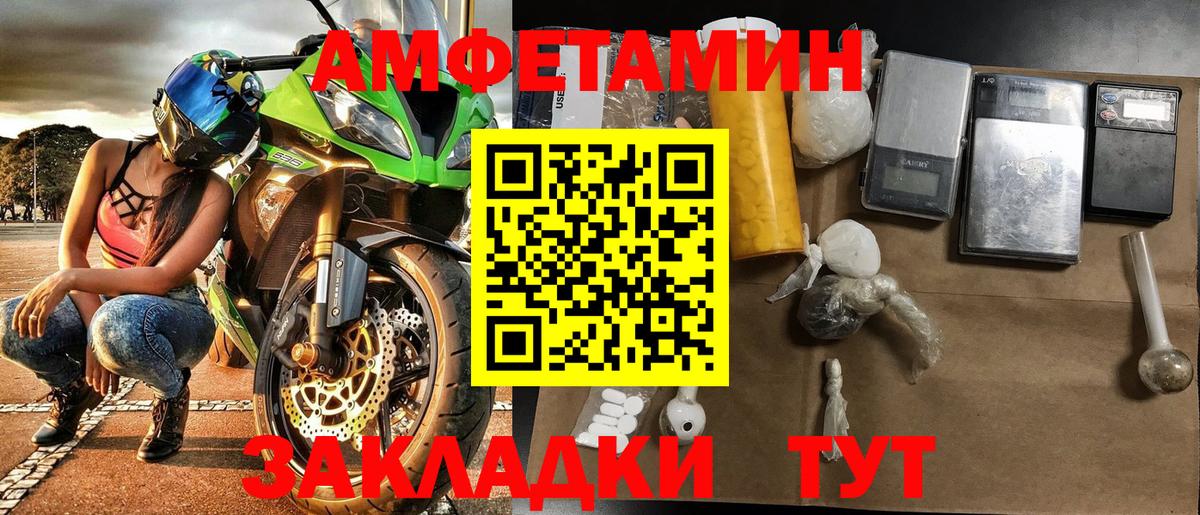Кулебаки  Метамфетамин  Вход с VPN  Метамфетамин винт 
