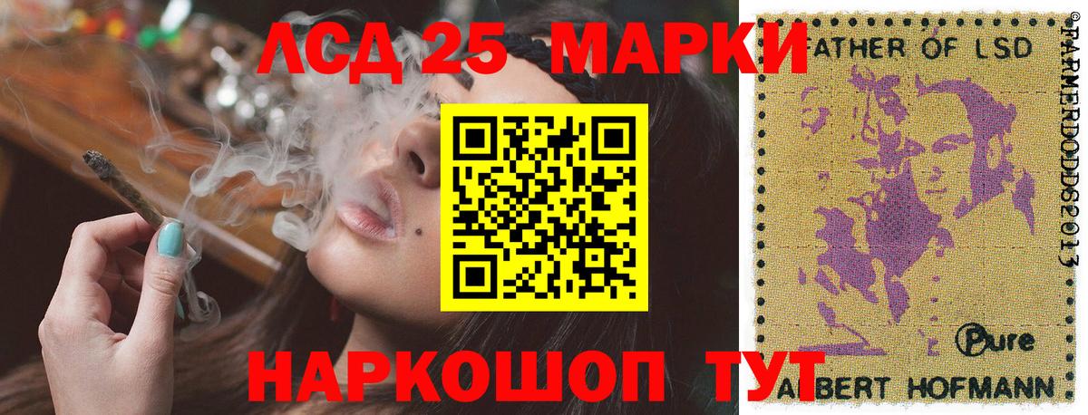 Наркотические марки 1,8мг Кулебаки