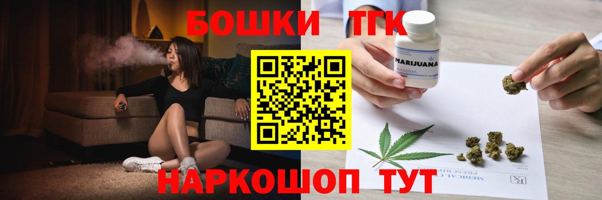 Кулебаки  МАРИХУАНА THC 21%  Вход с VPN  Бошки марихуана марихуана 