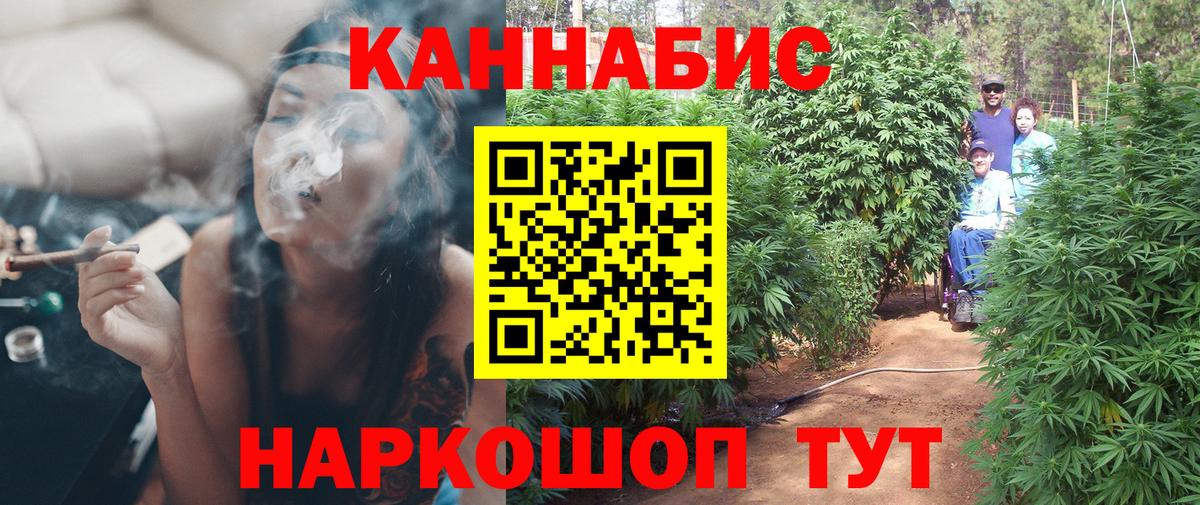 Конопля White Widow Кулебаки